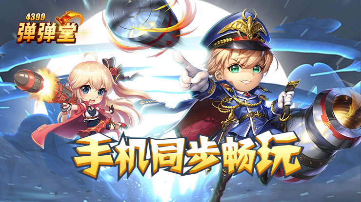 樊振东德甲夺冠