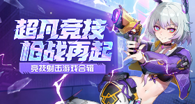 白鹿的跑男热度