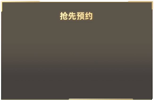 神与空间站完成对接