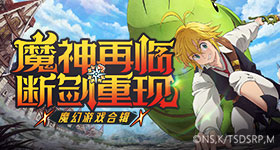 女烈网站暗影版