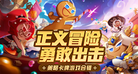 喻言摔了