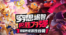上班不会为工位花一分钱