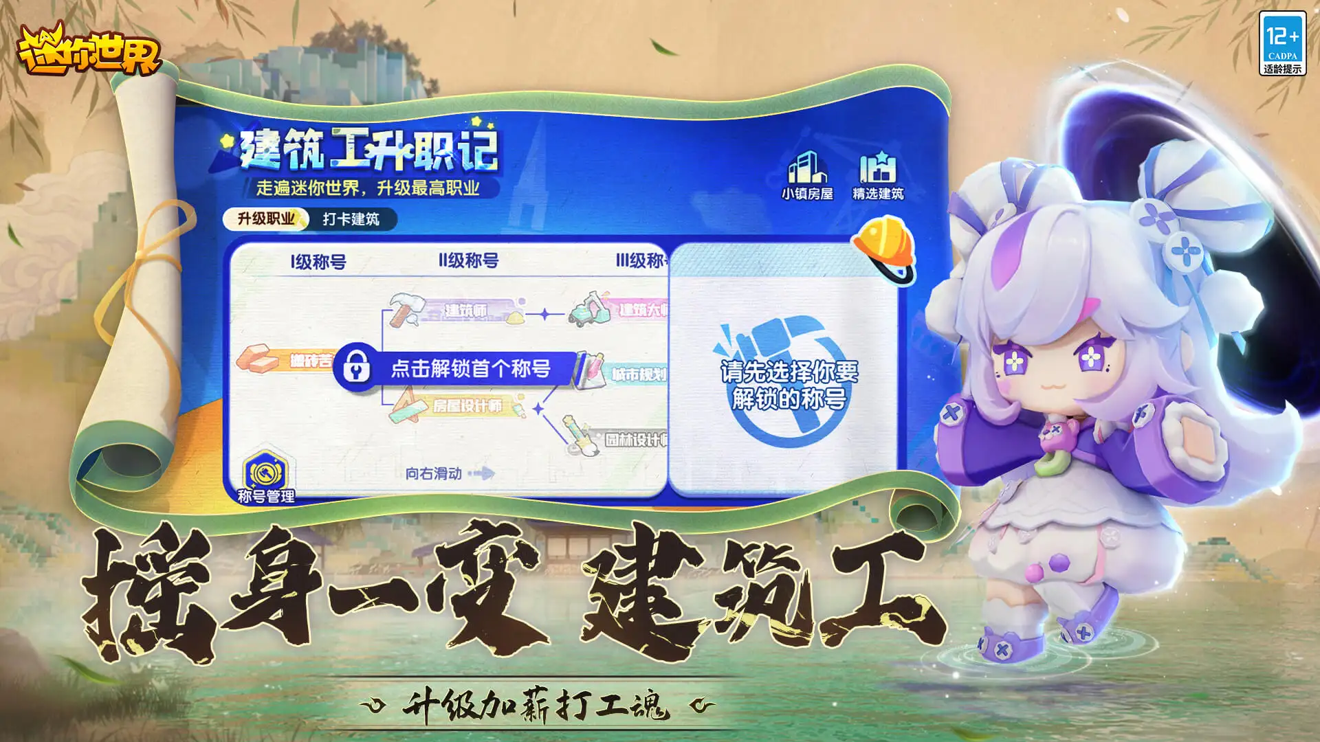 先于所有人爱上你的是妈妈