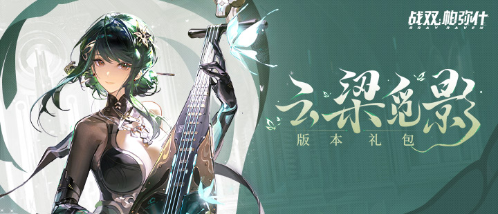 梁文峰对华为的态度